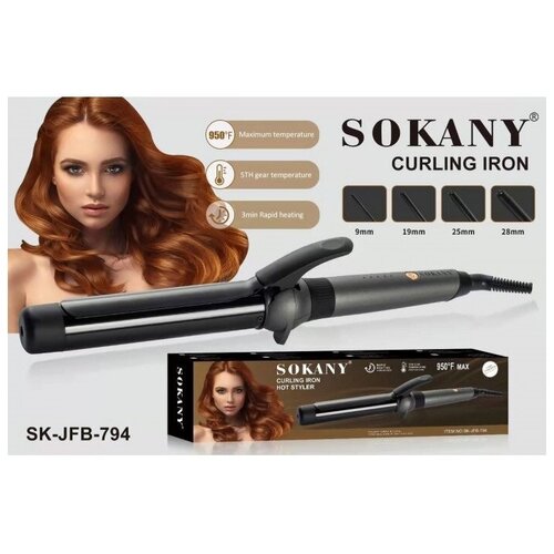 Профессиональная плойка для завивки волос 25мм Для укладки локонов PERFECT HAIRSTYLE Профессиональный стайлер щипцы SK-JFB-794 140000₽