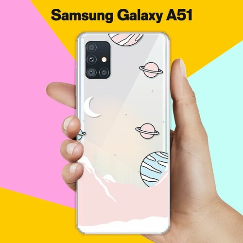 Силиконовый чехол Горы и планеты на Samsung Galaxy A51 силиконовый чехол горы и планеты на samsung galaxy a10