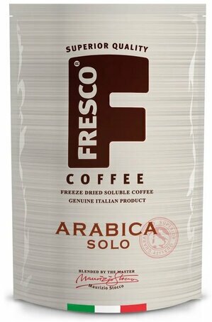 Кофе растворимый FRESCO "Arabica Solo" 190 г, сублимированный, ш/к 85442
