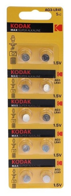 Kodak Батарейка алкалиновая Kodak, AG3 (G3, 392, LR736, LR41)-10BL, 1.5В, блистер, 10 шт.