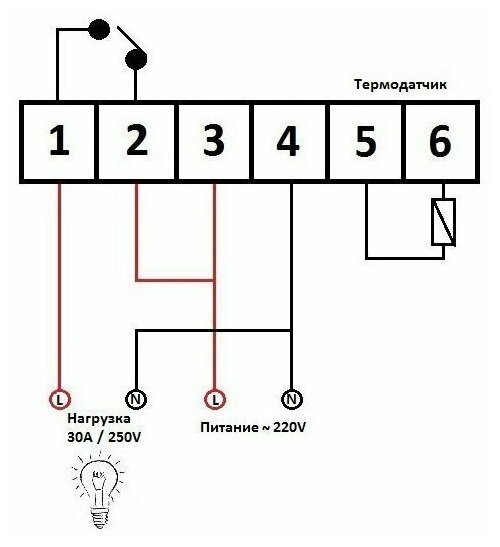 Терморегулятор/термостат универсальный с функцией нагрева и охлаждения Ringder RC-114M 30А - фотография № 7