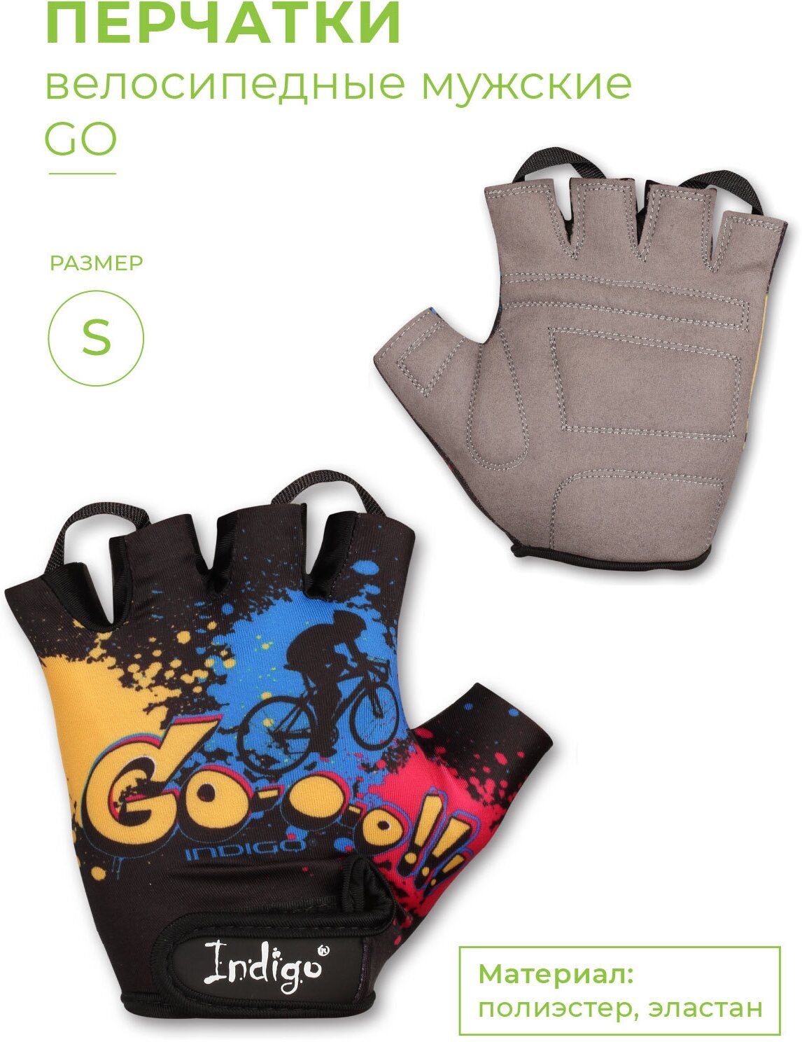 фото Перчатки вело мужские INDIGO GO