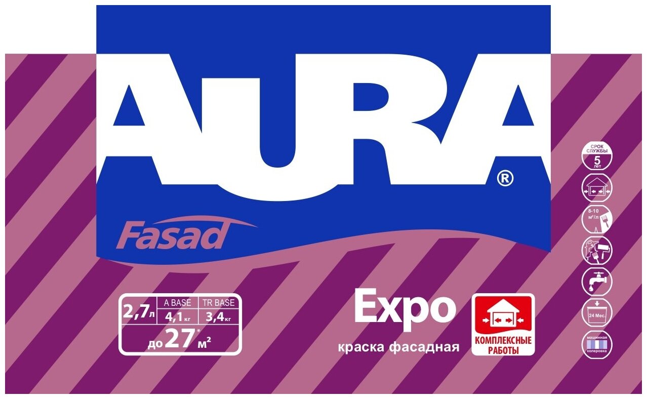 Краска для фасадов Aura Expo высокоукрывистая 2,7л, белый - фотография № 4