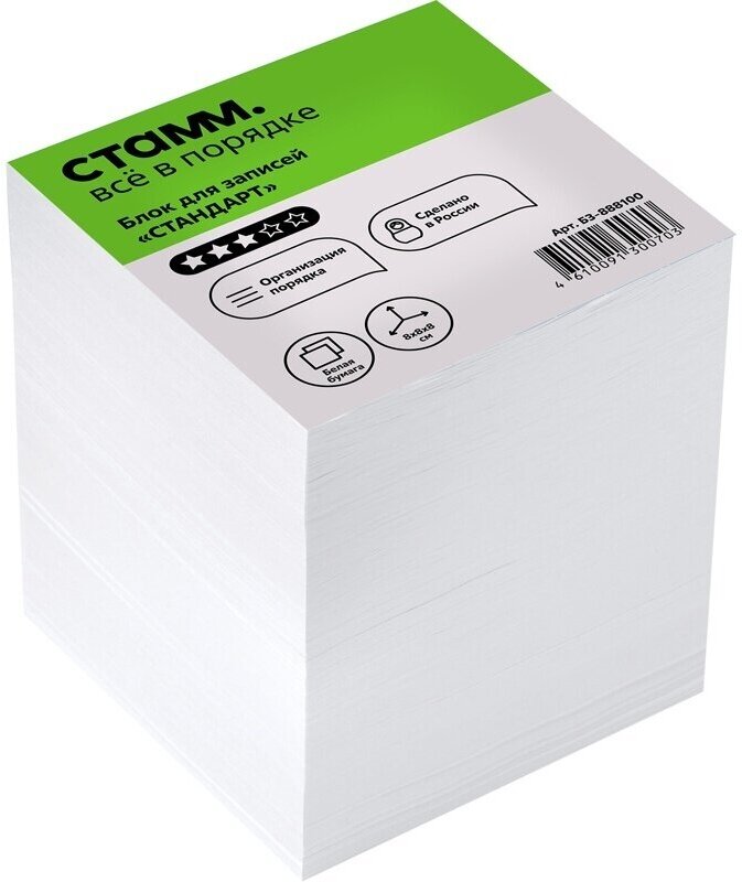 Блок для записей СТАММ "Simple", 8х8х8 см, белый БЗ-888100