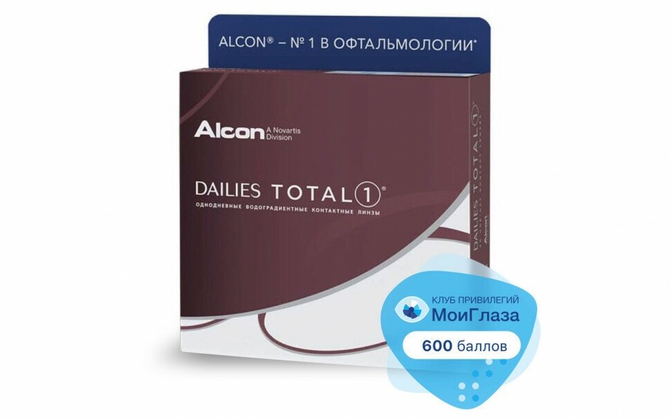 Alcon Dailies Total 1 (90 линз) 8.5 +1