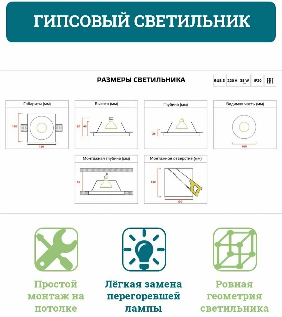 Круглые гипсовые светильники встраиваемые в потолок VS-001 - фотография № 4