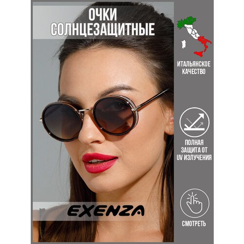 Стильные модные женские солнцезащитные очки круглые Exenza SORPRESO