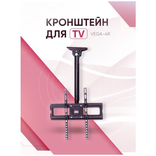 Кронштейн SMARTMOUNT для LED/LCD телевизоров VEGA-4R 32