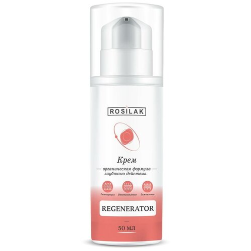 ROSILAK. Крем Regenerator с ароматом 