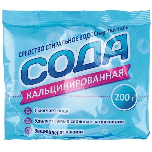 Сода кальцинированная, 200 г