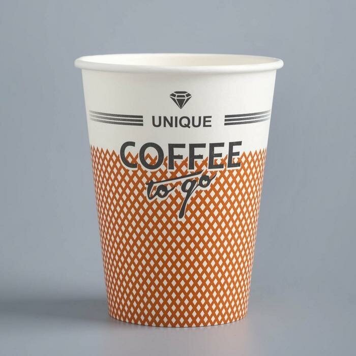 Стакан бумажный "COFFEE to go" для горячих напитков, 350 мл, диаметр 90 мм(50 шт.)