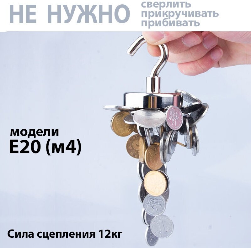 Магнитные крючки Е20 3шт - фотография № 1