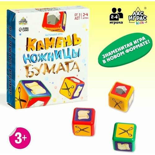 Настольная игра "Камень, ножницы, бумага"