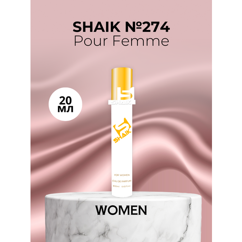 Парфюмерная вода Shaik №274 Pour Femme Intense 20 мл