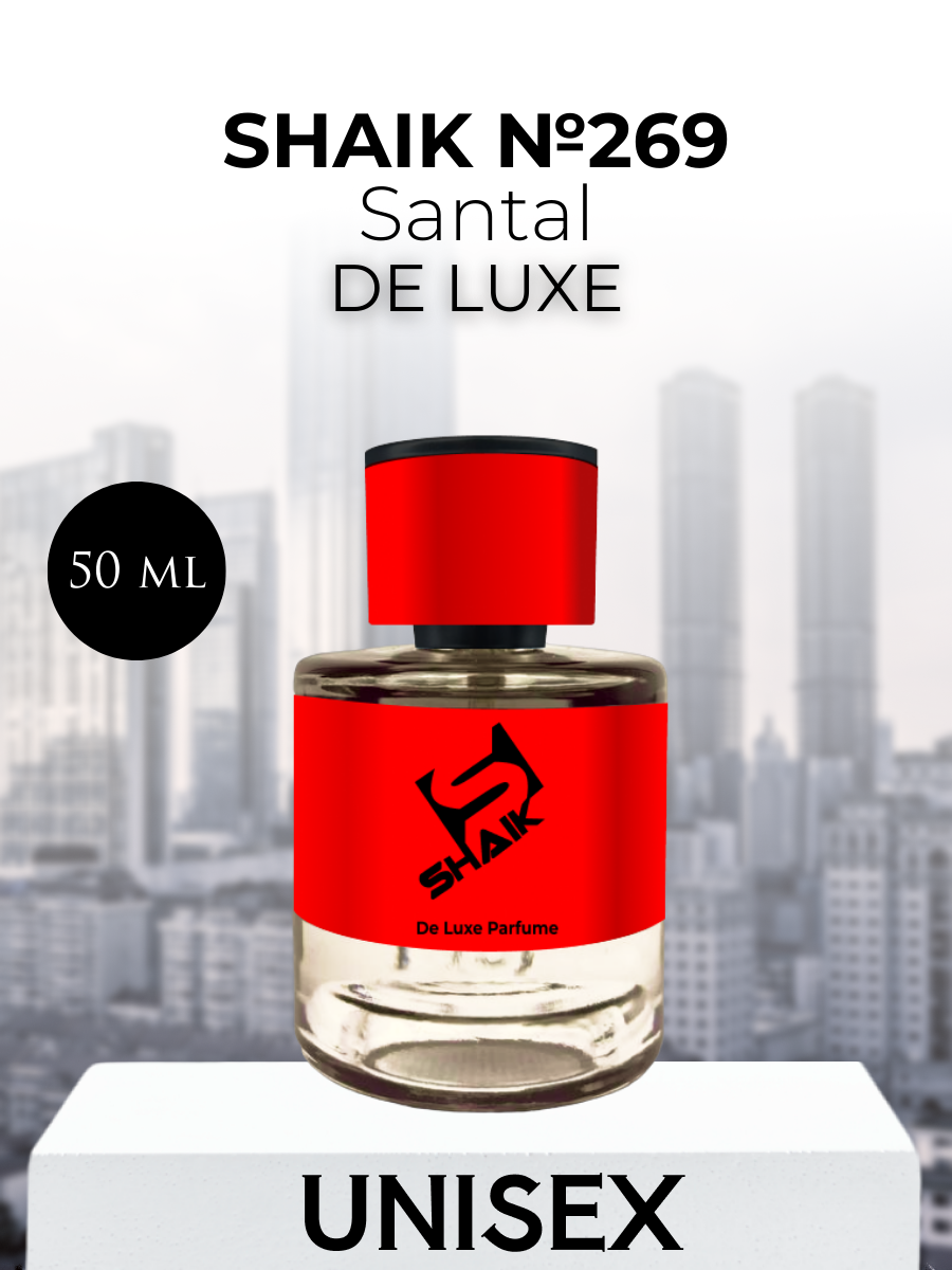 Парфюмерная вода Shaik №269 Santal 33 50 мл DELUXE