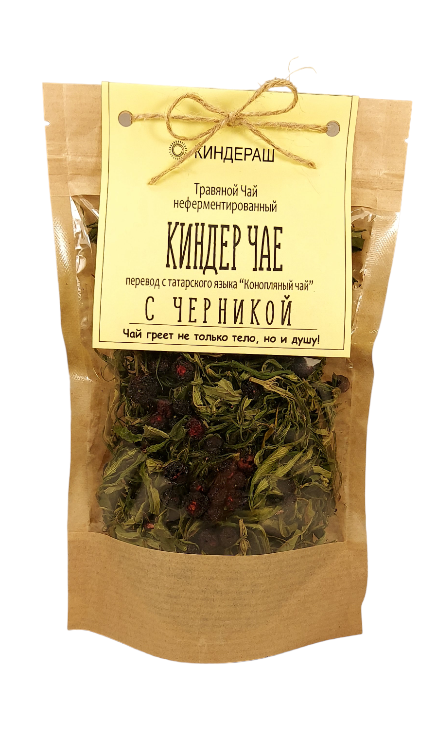 Неферментированный конопляный чай соцветием (шишечки) с черникой 30 гр - фотография № 1