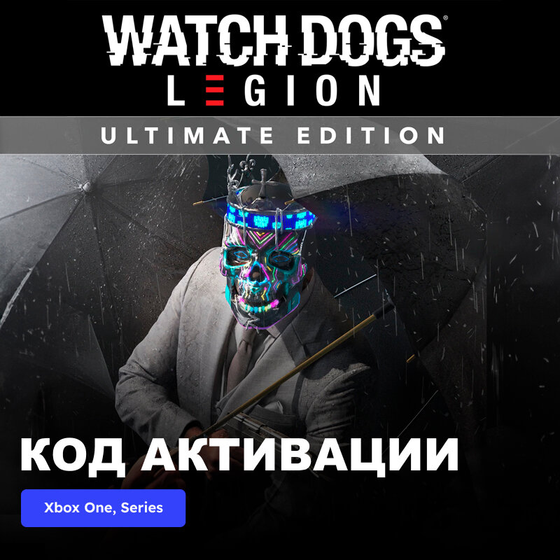 Игра Watch Dogs Legion Ultimate Edition Xbox One, Xbox Series X|S электронный ключ Аргентина