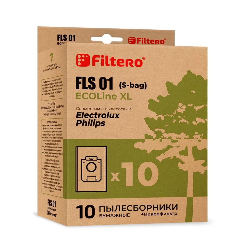 Мешки-пылесборники Filtero FLS 01 (S-bag) ECOLine XL, для Philips, Electrolux, бумажные, 10шт + фильтр