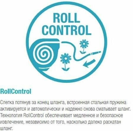 Катушка со шлангом свободного размещения автоматическая GARDENA RollUp M (белый цвет) - фотография № 12