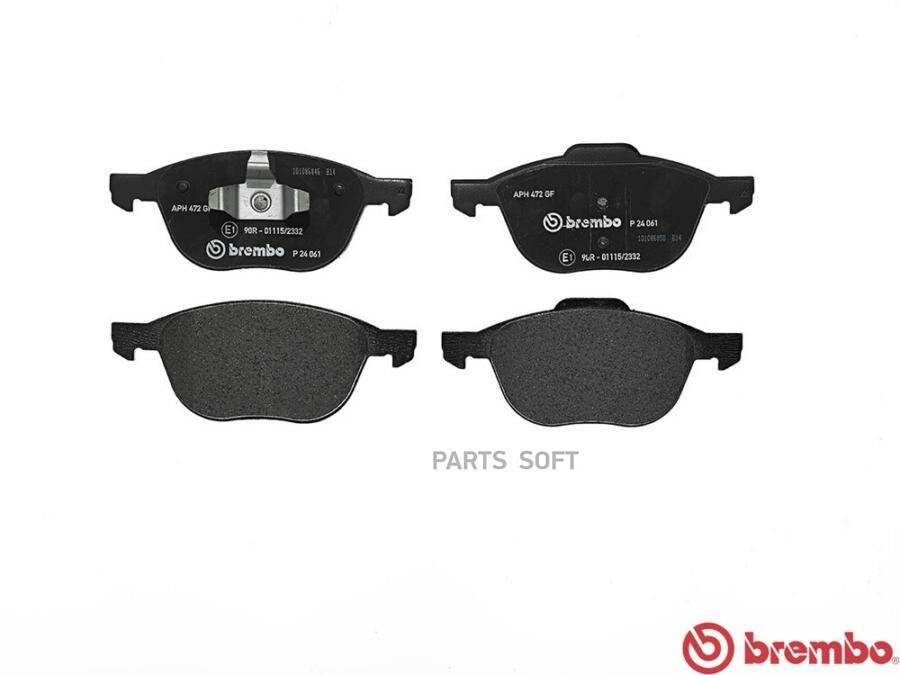 BREMBO P24061 колодки тормозные дисковые ПЕР К-Т