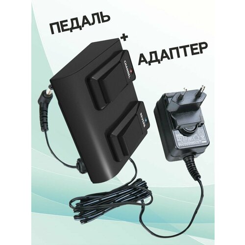 Bugera KIT FSB102A_ACDOO6 Переключатель с адаптером питания