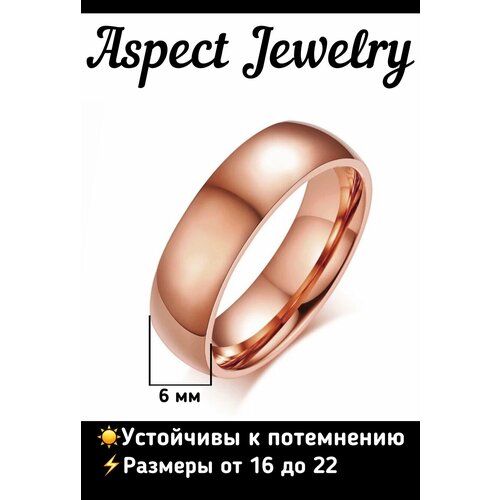 фото Кольцо обручальное, размер 22 aspect jewelry
