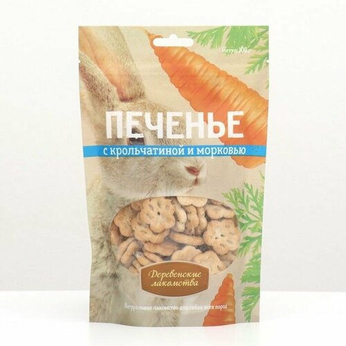 Печенье для собак кроликморковь 100 г 540₽