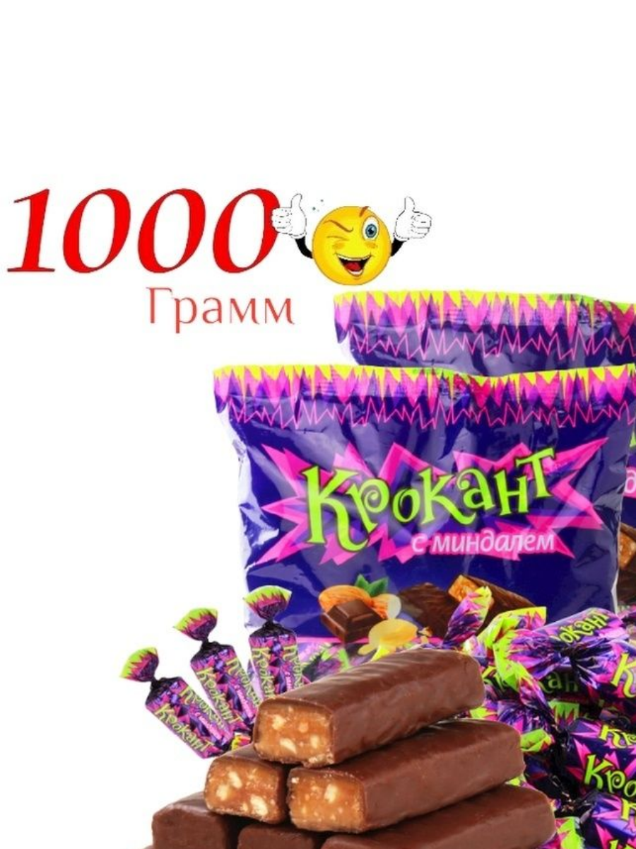 фото Конфеты Крокант грильяж миндаль в шоколадной глазури, 1000 г