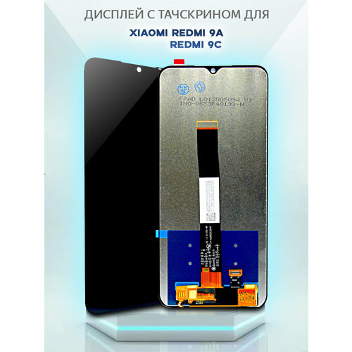 Дисплей с тачскрином для Xiaomi Redmi 9A/Redmi 9C / Redmi 10A черный