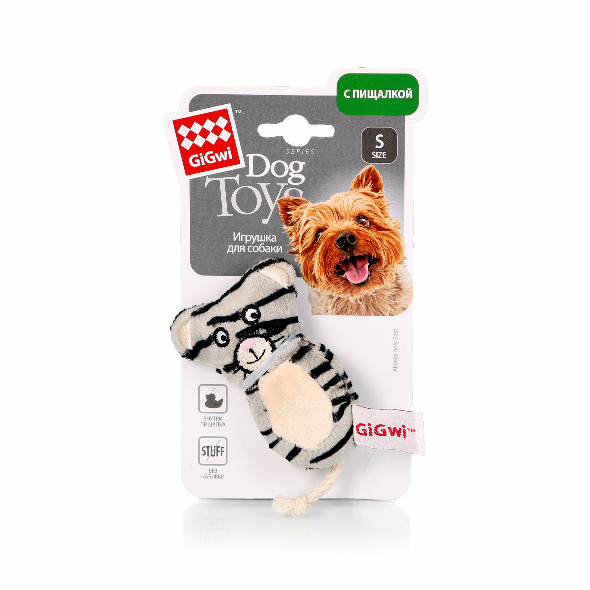 Мягкая игрушка для собак Gigwi Кот с 2-мя пищалками 75024 - фото №8