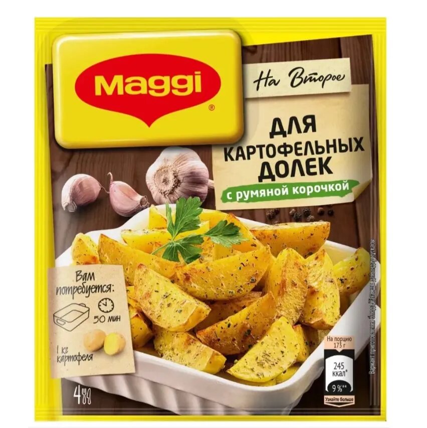 Maggi На второе 5 шт*20 г для картофельных долек с румяной корочкой