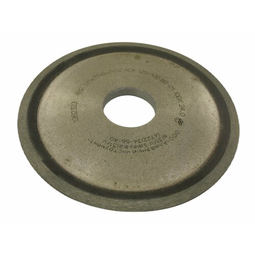 Круг алмазный тарельчатый специальный 4В2 125х10х6х2х32 АС4 125/100 В2-01 100% 24.0