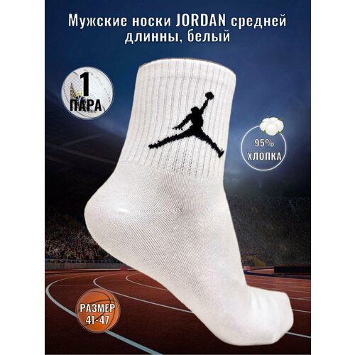 фото Носки мини, размер 41-47, белый