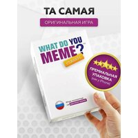 Настольная карточная игра в мемы WHAT DO YOU MEME 300 карточек в премиальной упаковке Карты мемы два 2 ствола Какой мем Что за мем Мемограмм Мемология