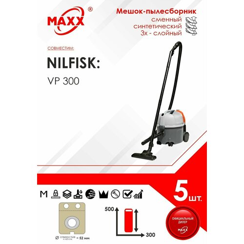 Мешок - пылесборник 5 шт для пылесоса Nilfisk VP300 819₽