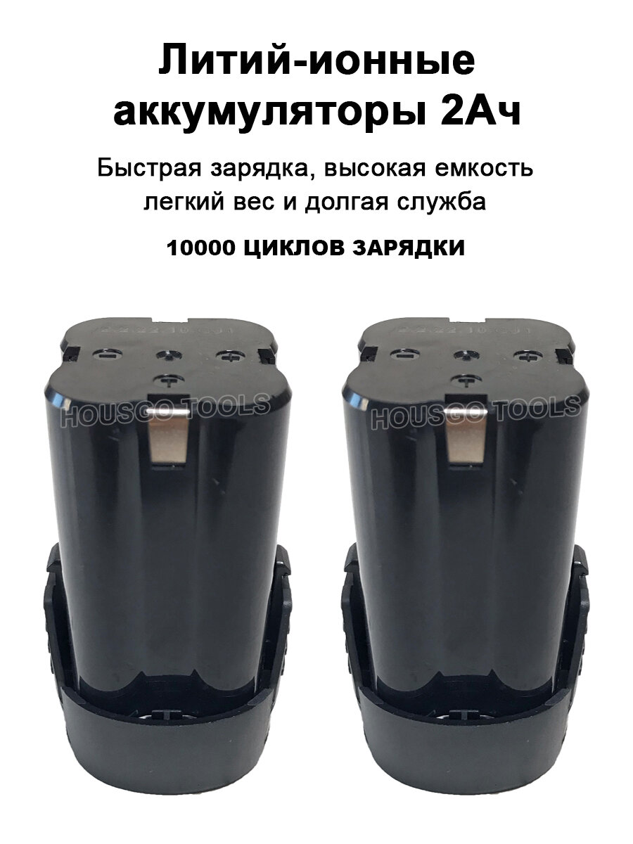 Дрель шуруповерт аккумуляторный бесщеточный 16,8В в кейс, 1500 об/мин, 2 АКБ Li-ion 2 Ач, 45 Нм, 2 скорости, фонарик, реверс, з/у - фотография № 9