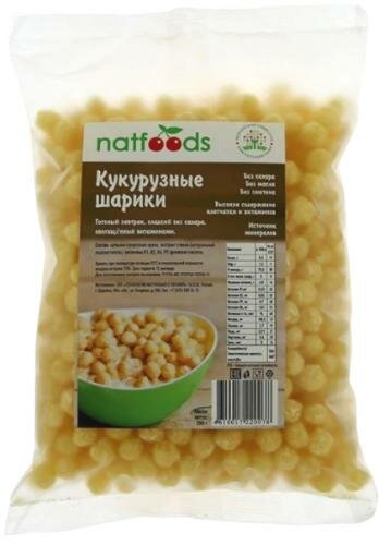 Завтрак готовый шарики ассорти "Natfoods" без сахара, (в наборе 3 шт) - фотография № 4