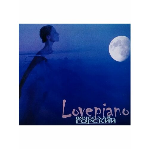 Компакт-Диски, Gorsky records, вячеслав горский - Lovepiano (CD, Digipak) компакт диски not on label вячеслав горский self released вячеслав горский легенда о рыцаре cd