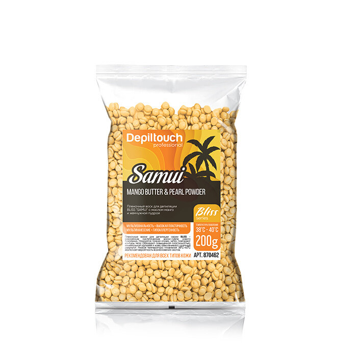 Воск в гранулах Depiltouch Professional SAMUI серии BLISS, 200 гр