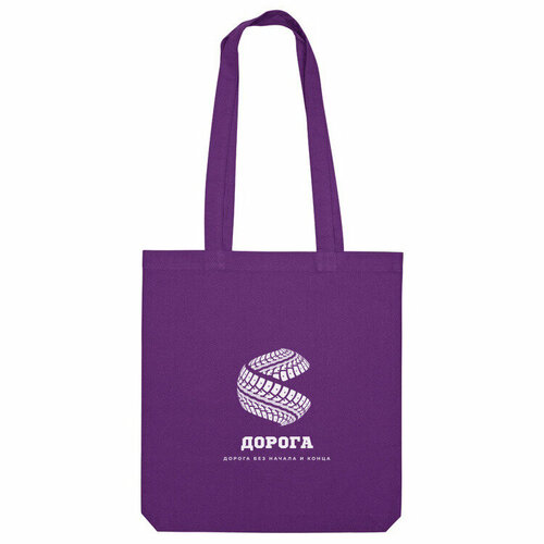 Сумка шоппер Us Basic, фиолетовый