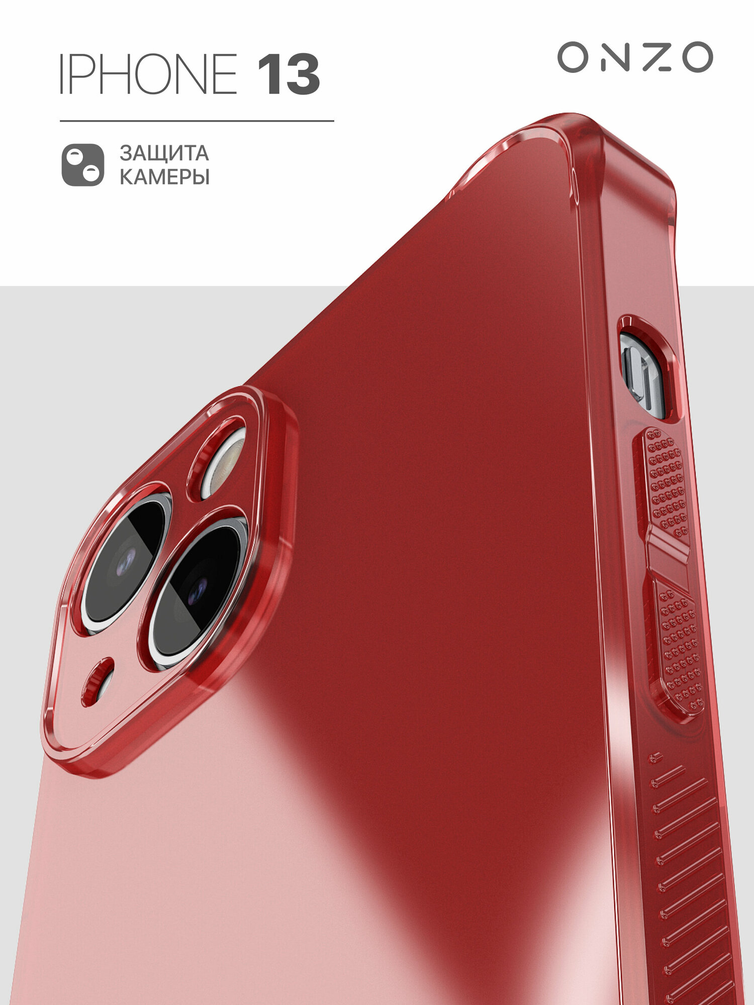 Чехол на Айфон 13 METALLIC красный iPhone 13 чехол