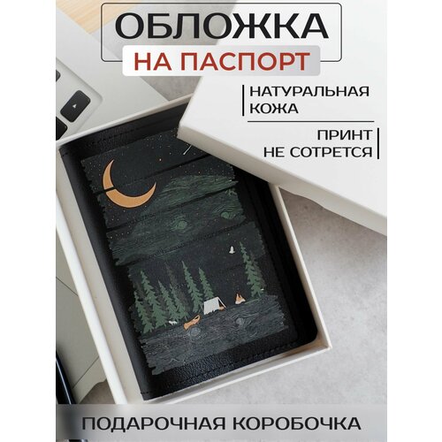 Обложка для путешествий RUSSIAN HandMade, черный