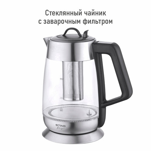 Электрический чайник STINGRAY ST-KT3002C черный 258700₽