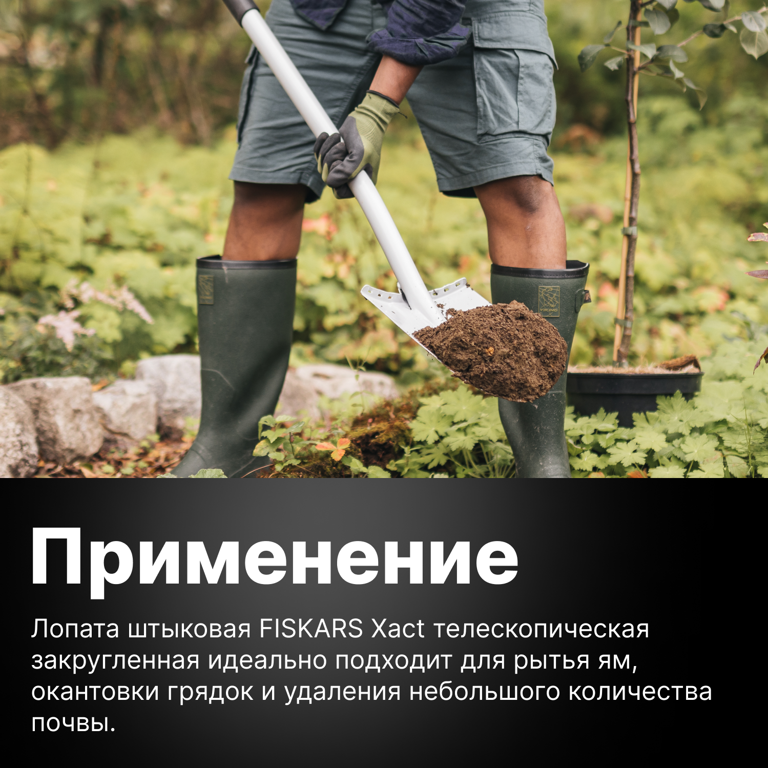 Лопата штыковая FISKARS Xact телескопическая закругленная (1066732) - фотография № 2