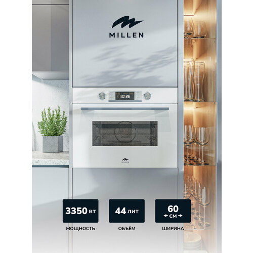 Компактный духовой шкаф электрический MILLEN MEOM 045 WH белый 6899000₽