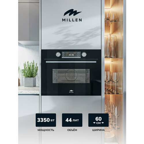 Компактный духовой шкаф электрический MILLEN MEOM 045 BL черный 6799000₽