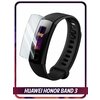 Гидрогелевая пленка для Huawei Honor Band 3 / Защитная противоударная пленка для Хуавей Хонор Band 3 - изображение