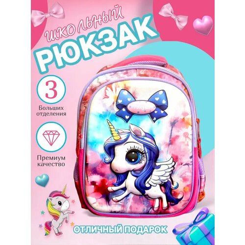 Рюкзак школьный для девочек, пони синяя школьная сумка disney милый школьный ранец с аниме рисунком для мальчиков и девочек женский детский рюкзак для начальной школы и детско