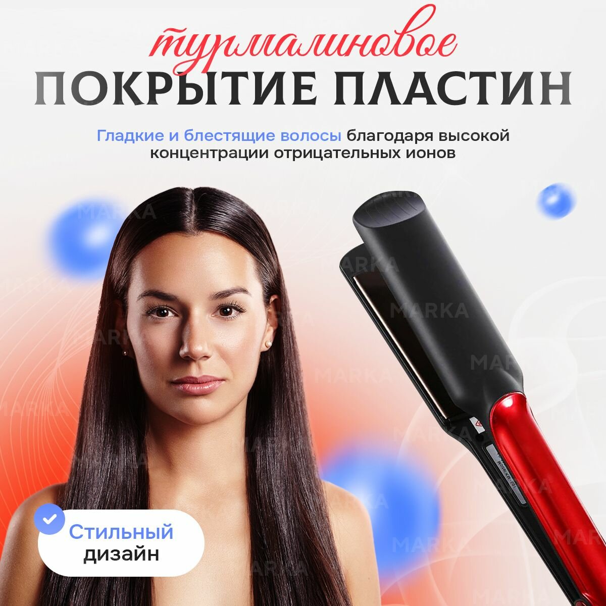 Профессиональный выпрямитель для волос / Утюжок для волос , красный - фотография № 3