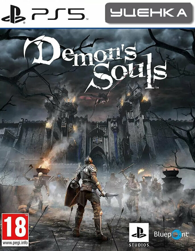 PS5 Demons Souls (русские субтитры).